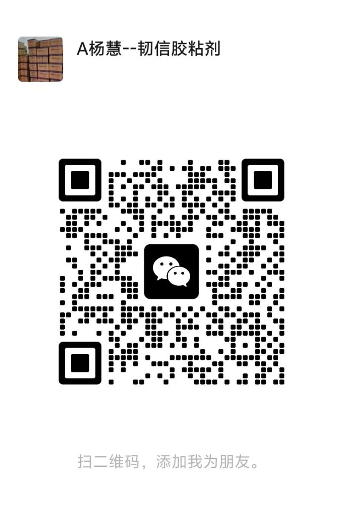 Contact 杨小姐微信二维码